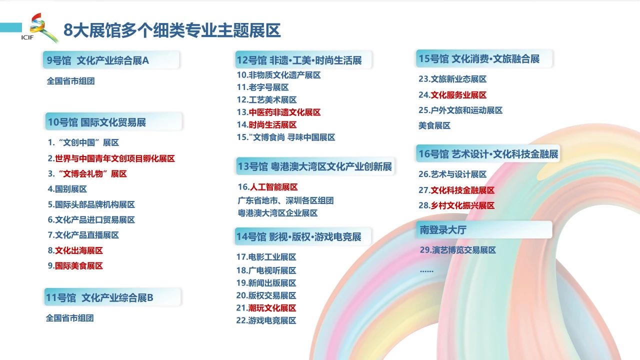 微信图片_20250313111047.jpg