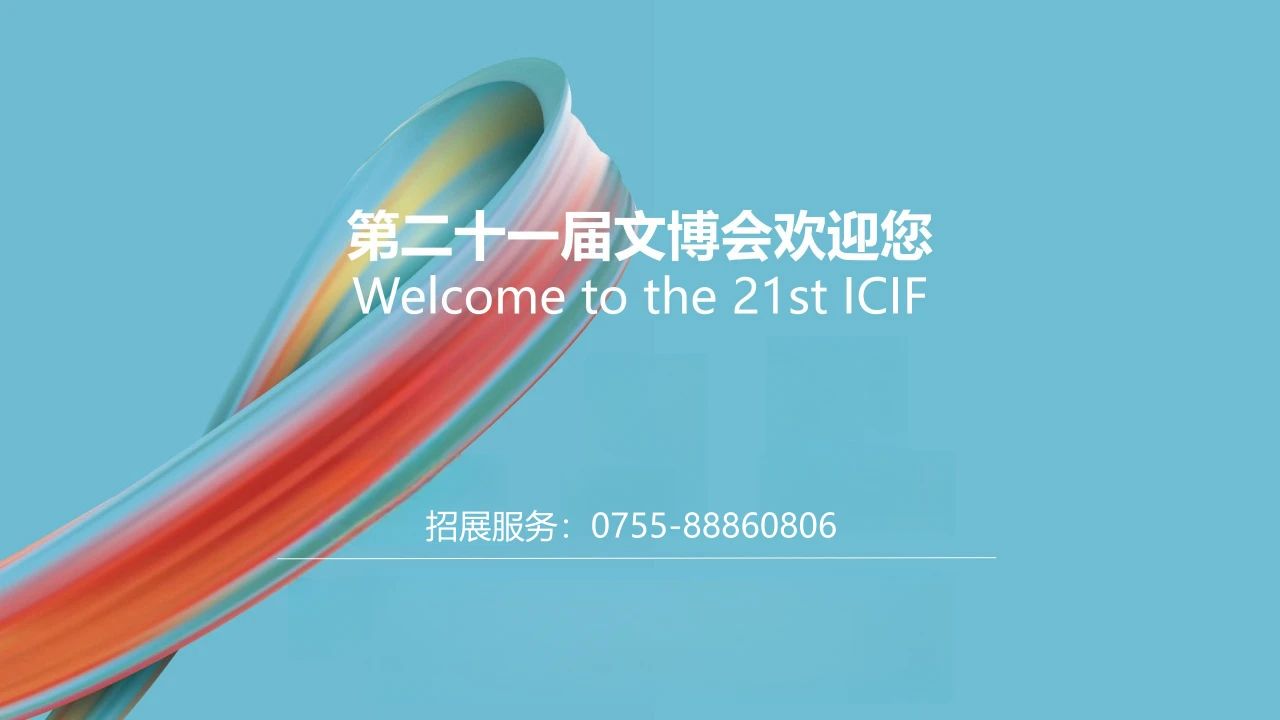 微信图片_20250313111056.jpg