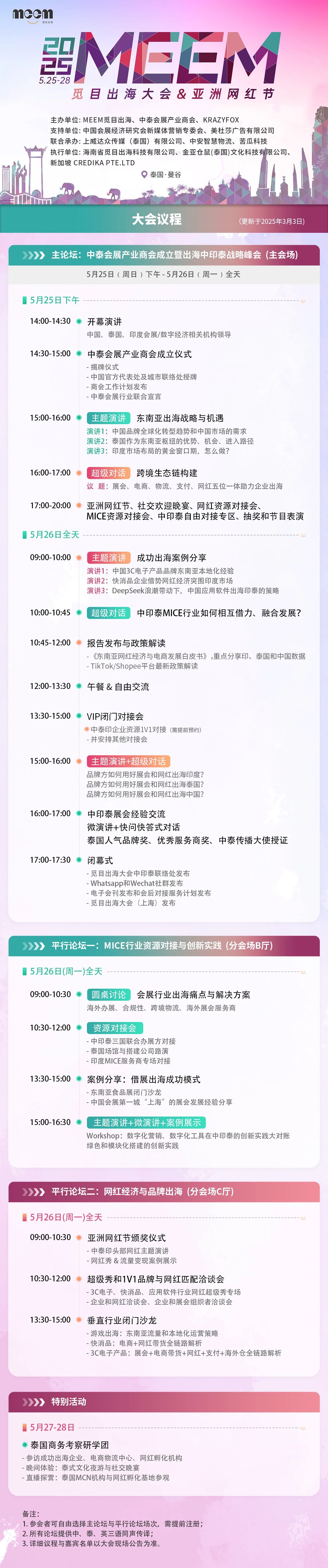 微信图片_20250313123947.jpg