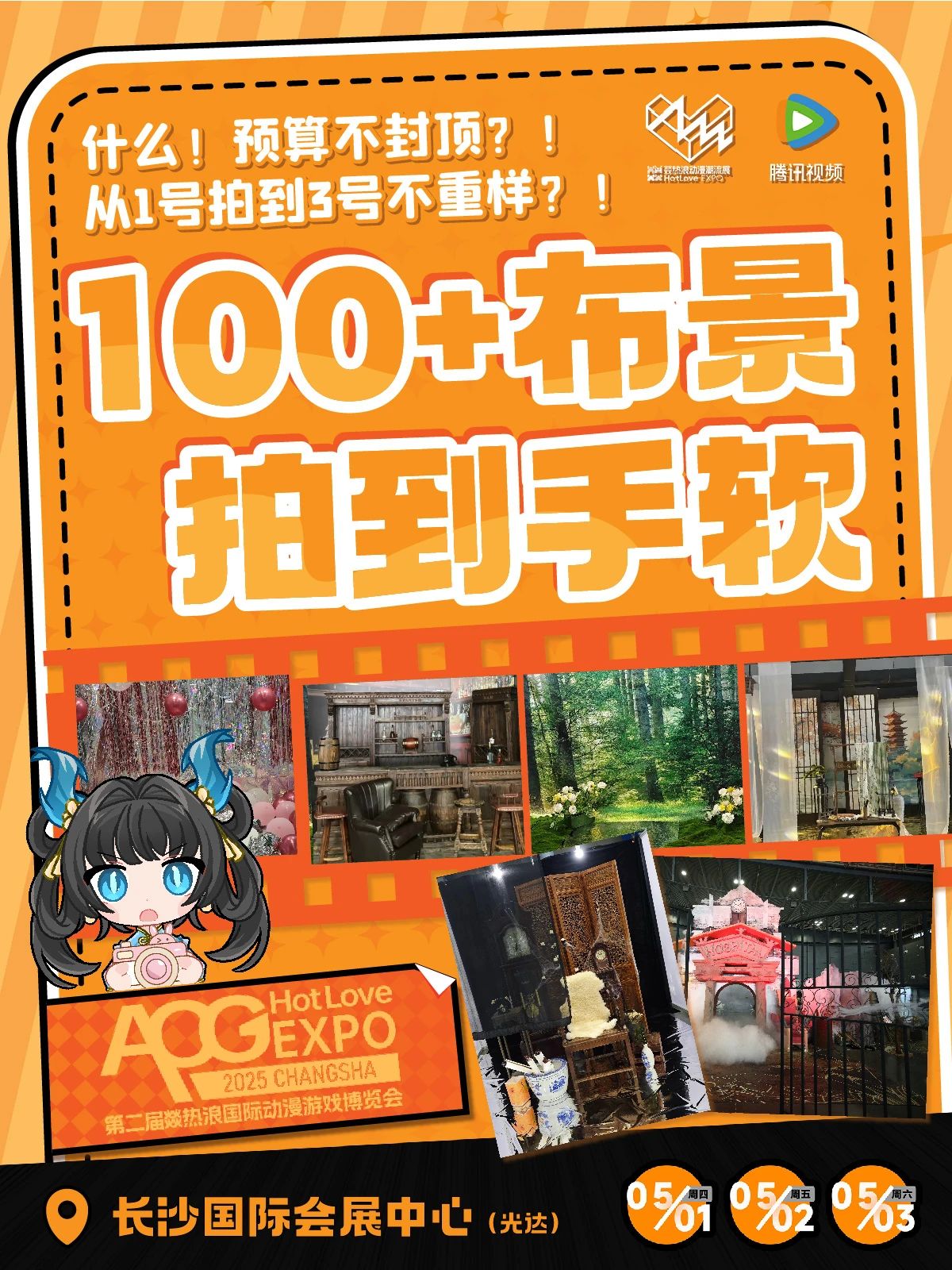 微信图片_20250313151315.jpg