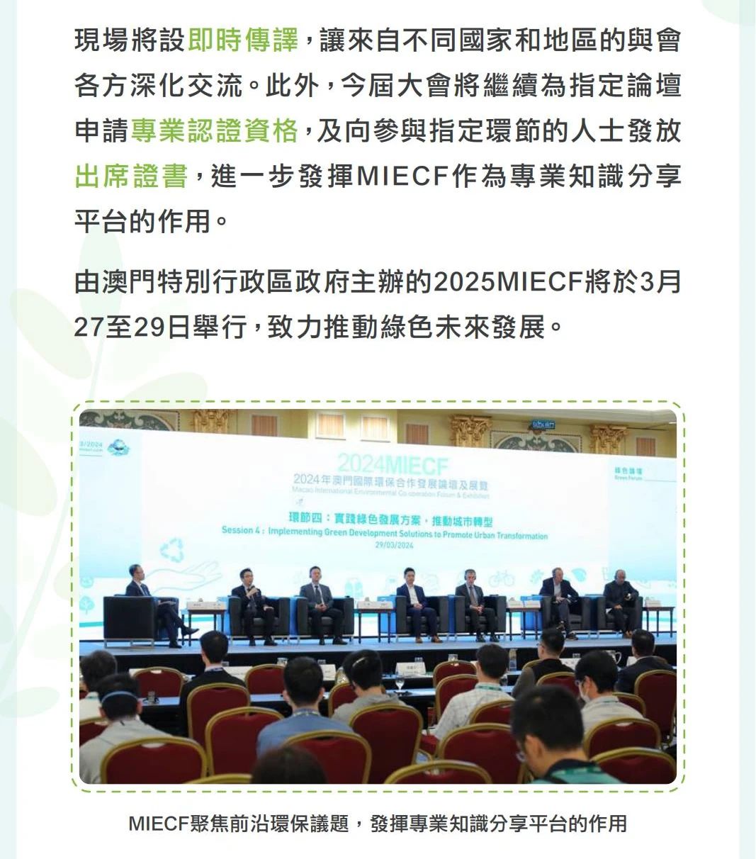 微信图片_20250314103233.jpg