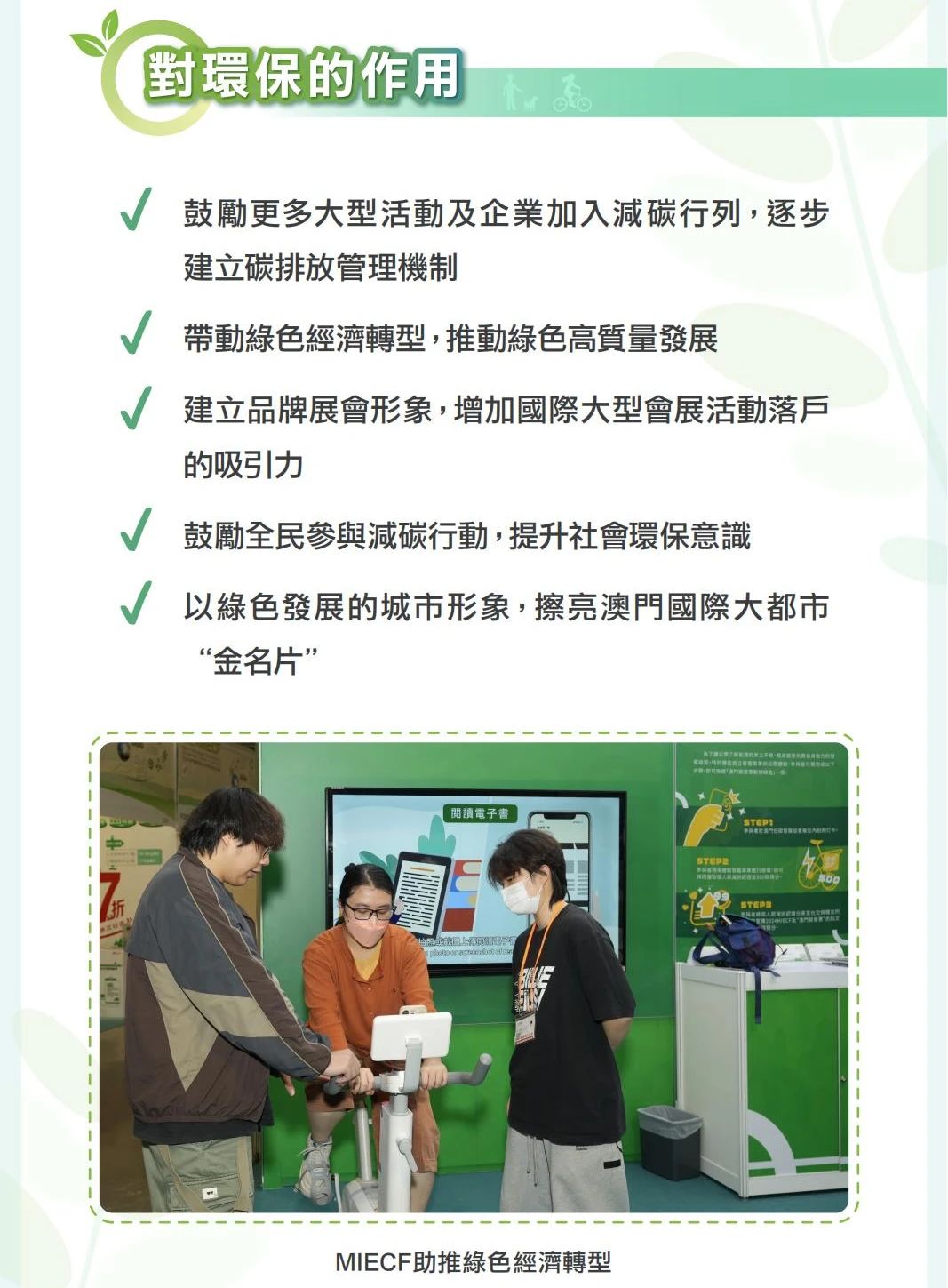 微信图片_20250317103925.jpg