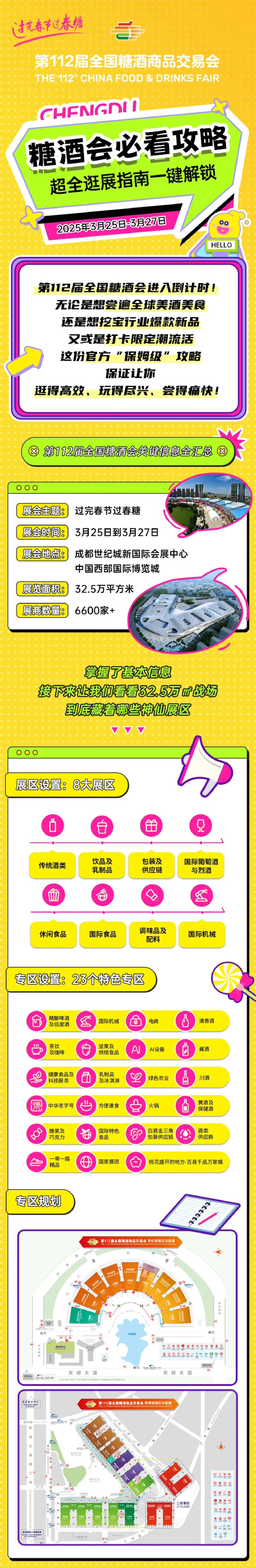 微信图片_20250318100352.jpg