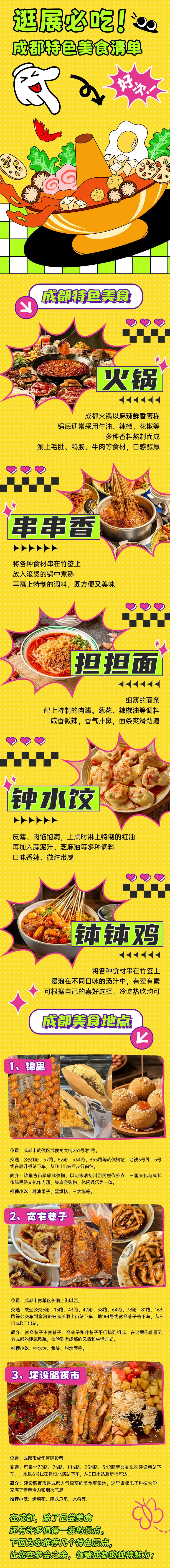 微信图片_20250319113907.png