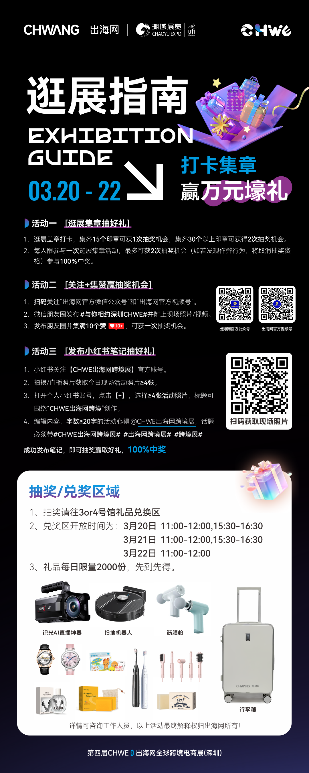 微信图片_20250319115623.png