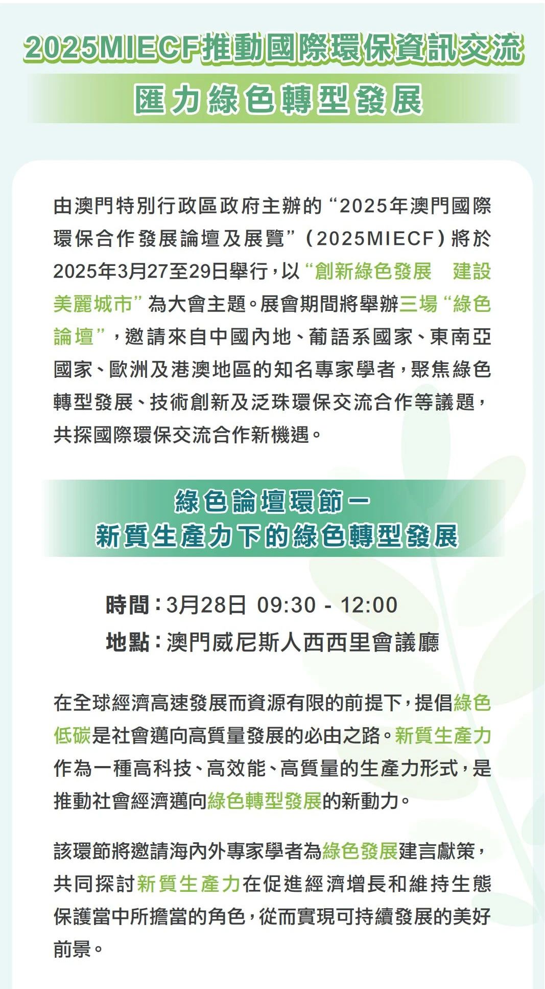 微信图片_20250321153601.jpg