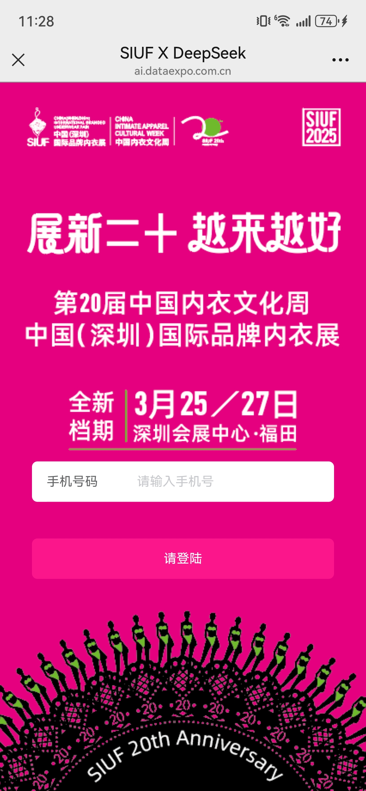 微信图片_20250324165235.png