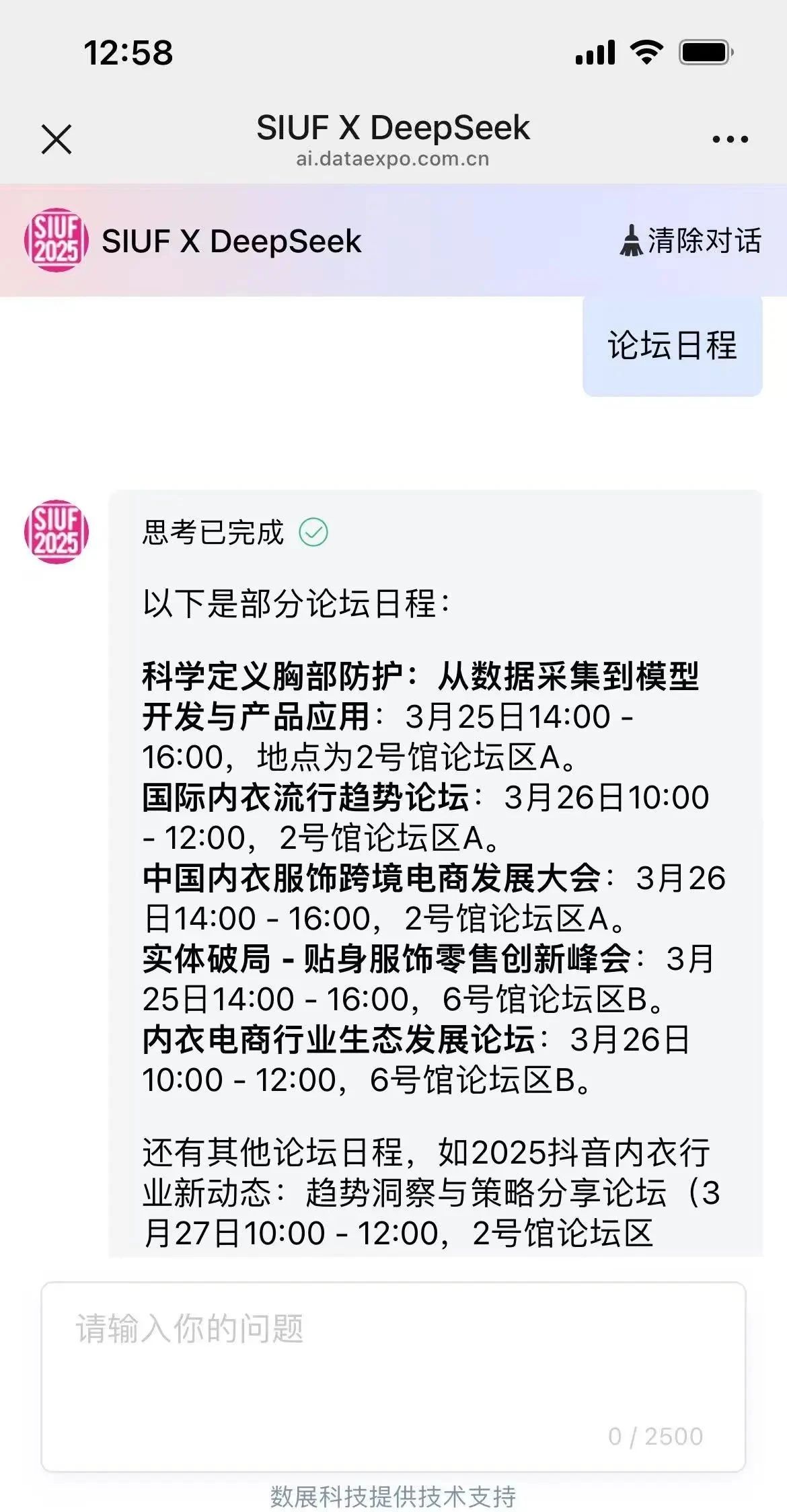 微信图片_20250324165318.jpg