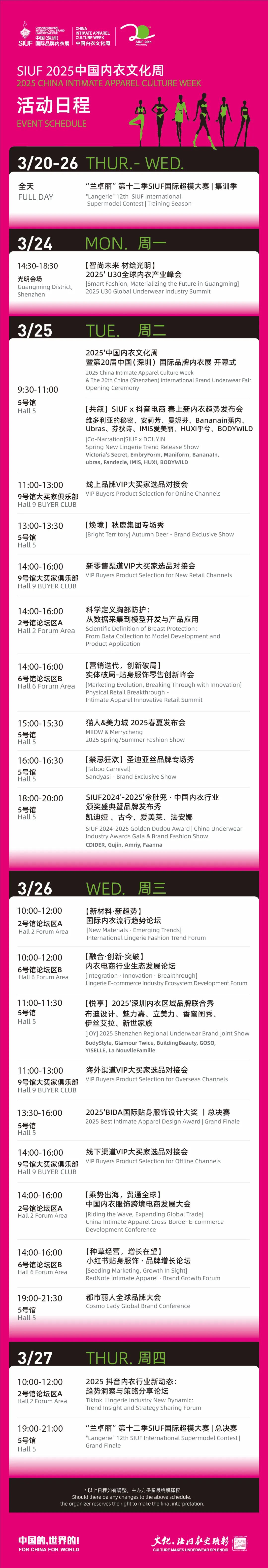 微信图片_20250324165354.jpg