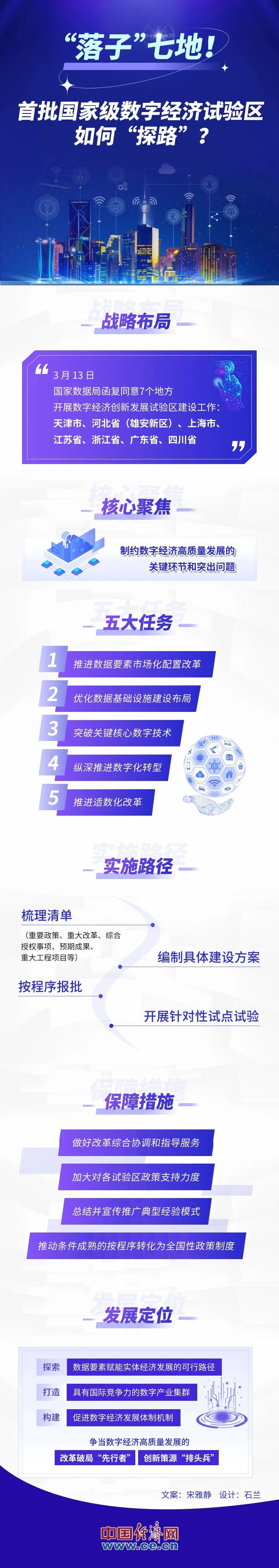 微信图片_20250325152832.jpg
