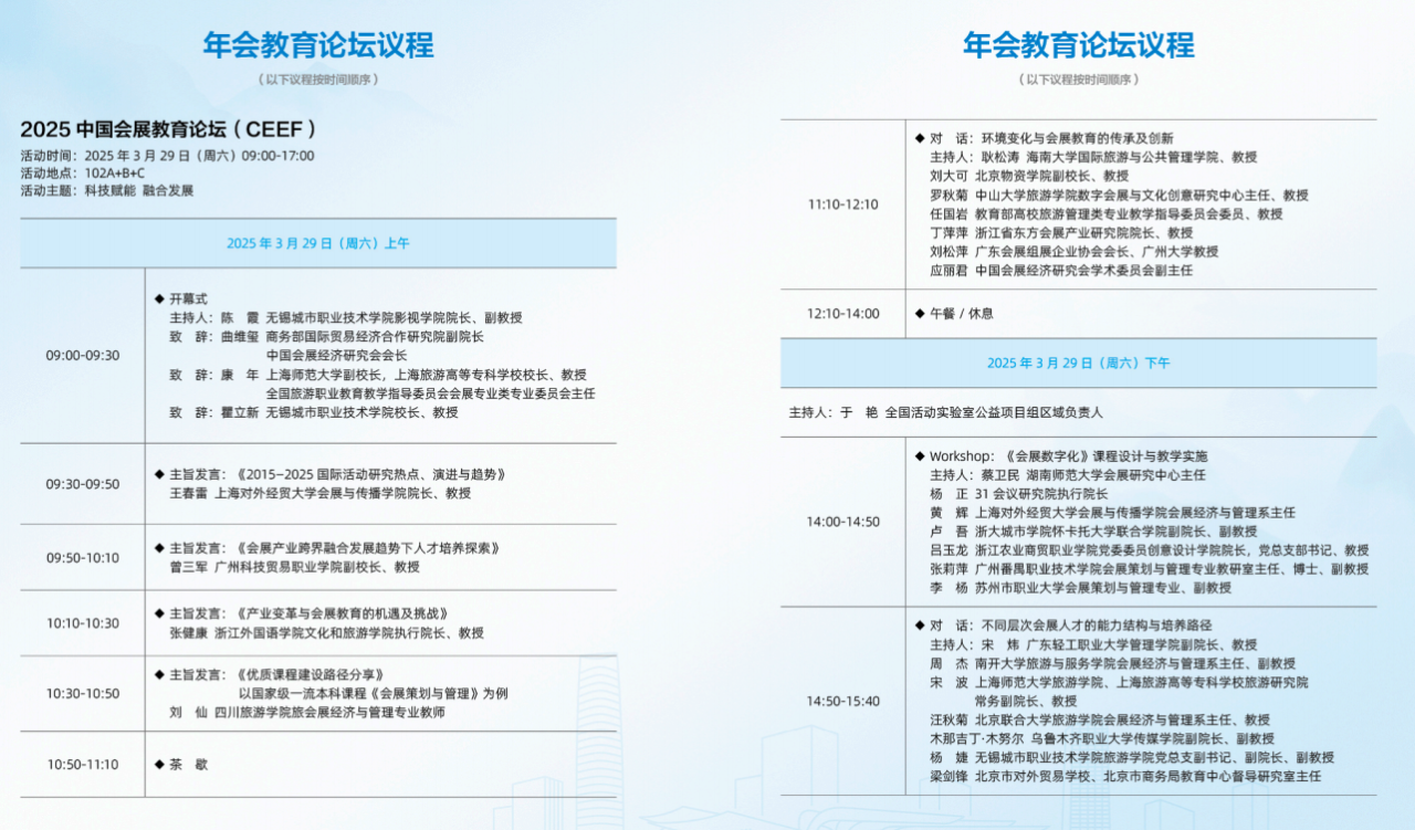 微信图片_20250326162728.png