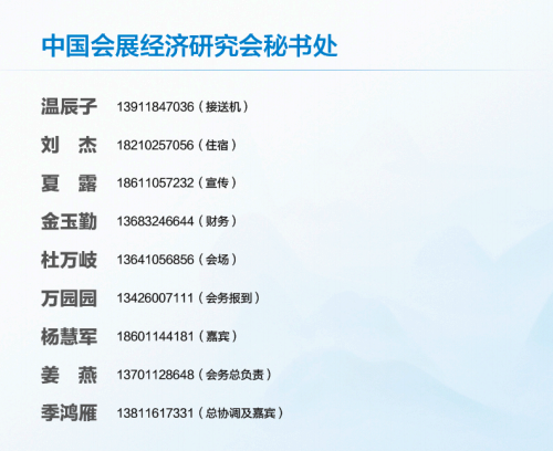 微信图片_20250326162730.png