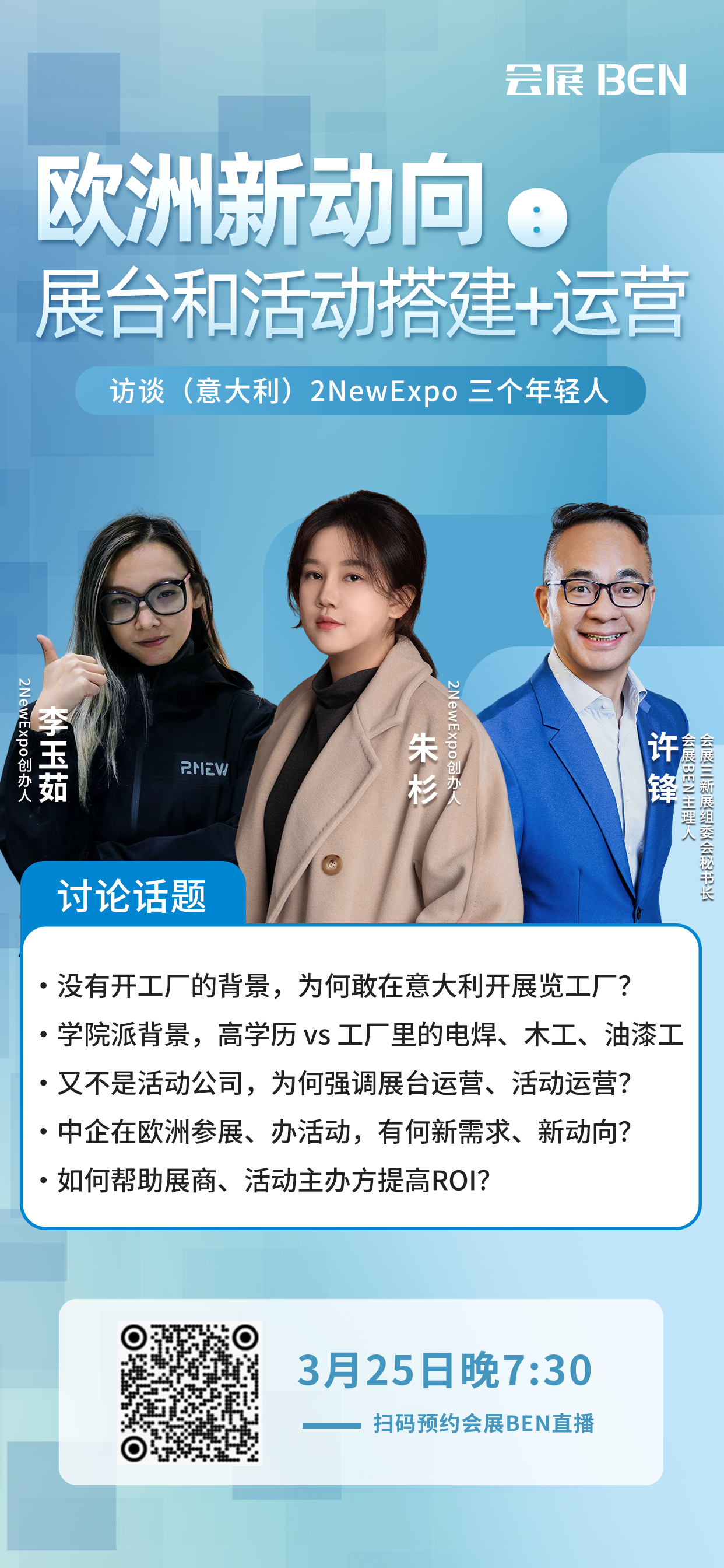 微信图片_20250326165829.png