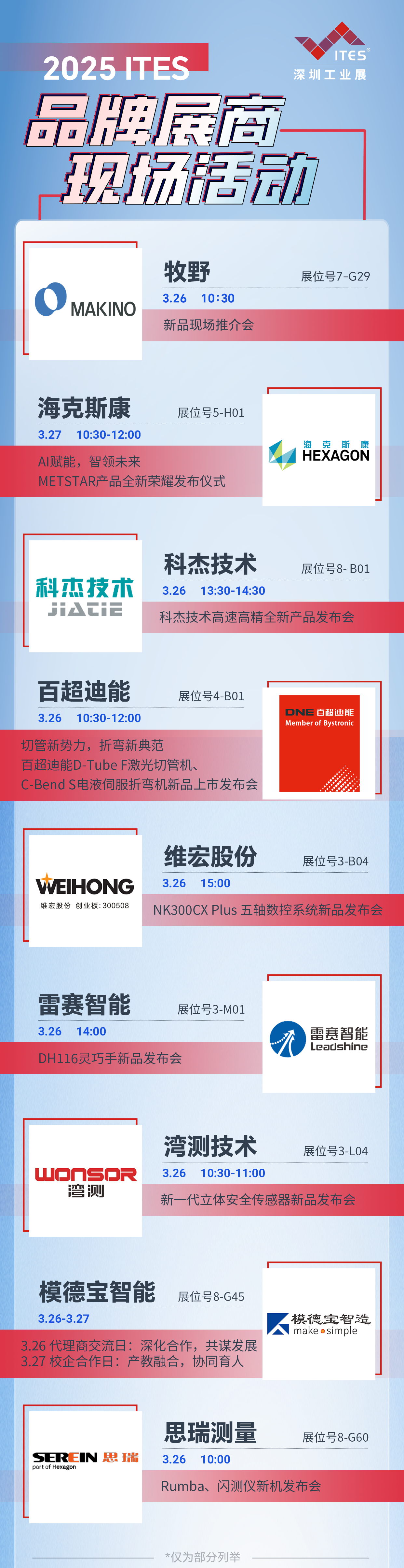 微信图片_20250326174118.png