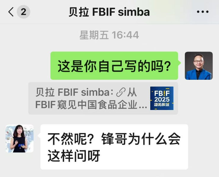 微信图片_20250327151037.png
