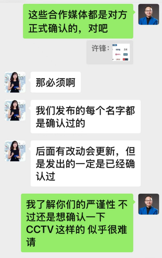 微信图片_20250327151043.png