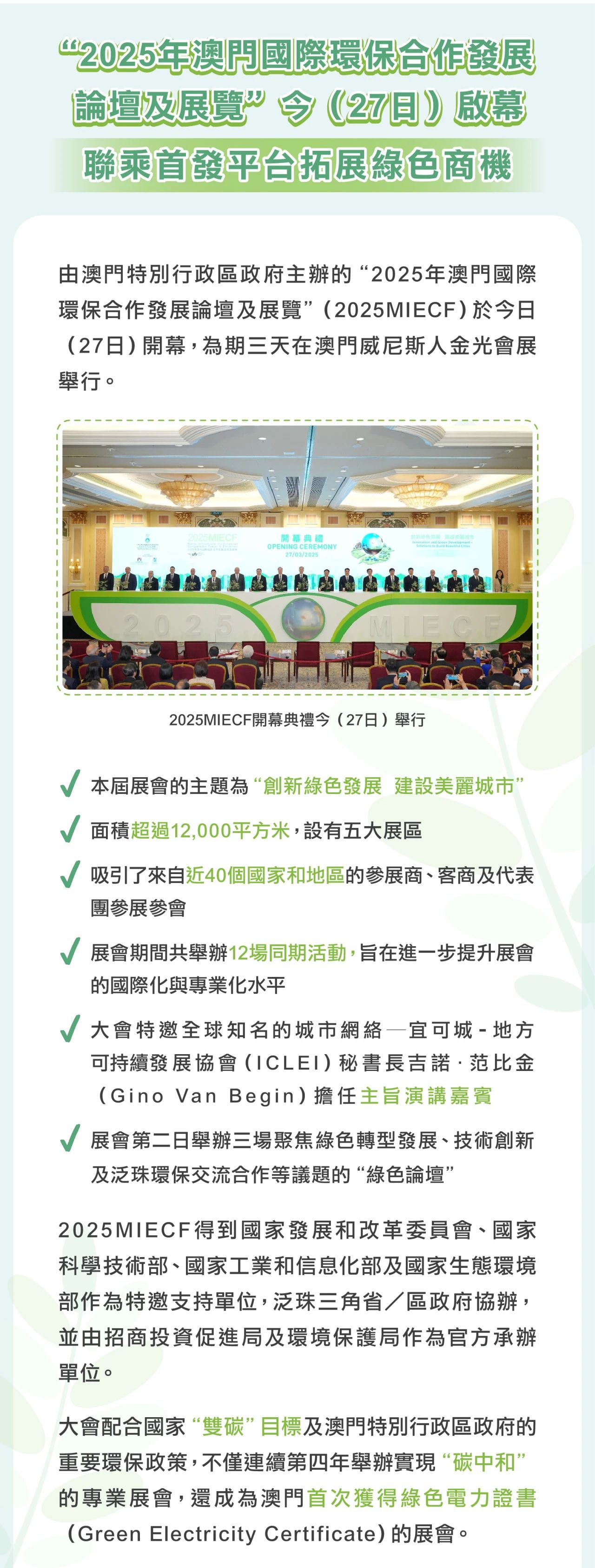 微信图片_20250328110454.jpg
