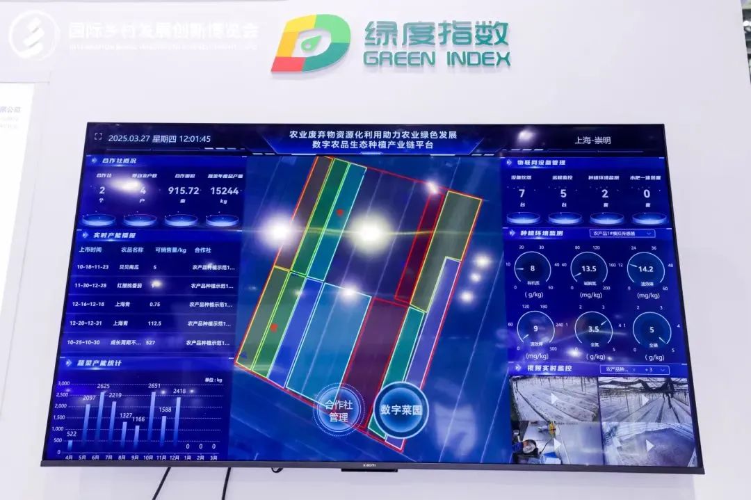 微信图片_20250401130225.jpg
