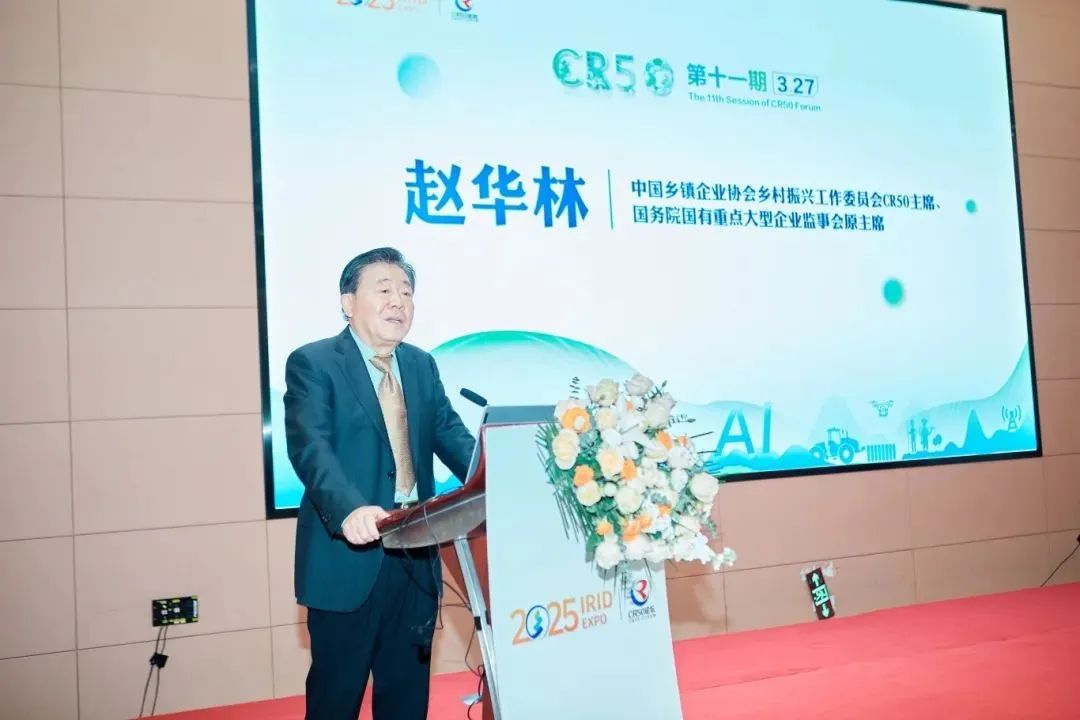 微信图片_20250401130240.jpg