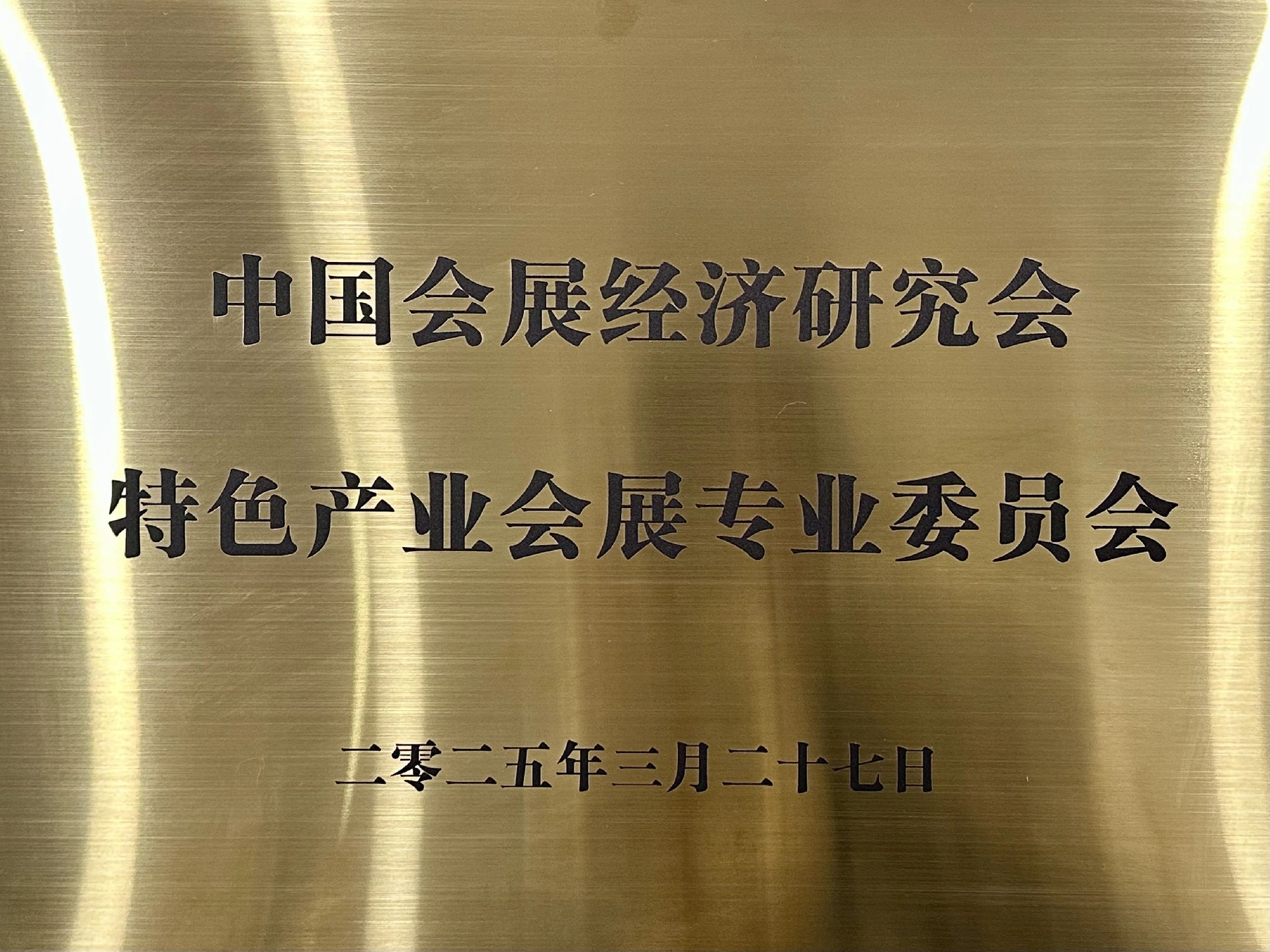 微信图片_20250403094453.jpg