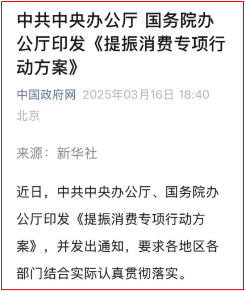 微信图片_20250407113415.png