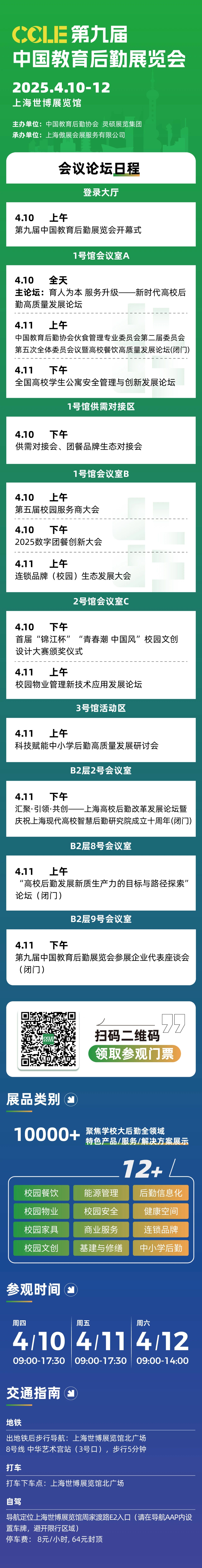微信图片_20250407145709.jpg