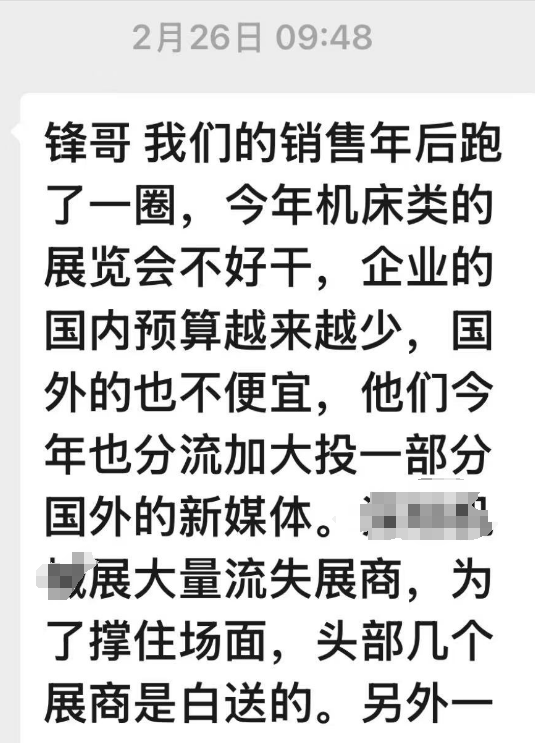 微信图片_20250409102250.png