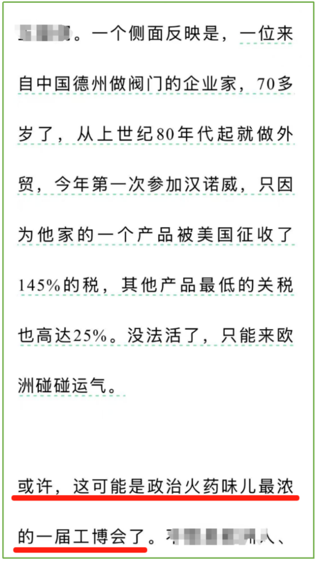 微信图片_20250409102254.png