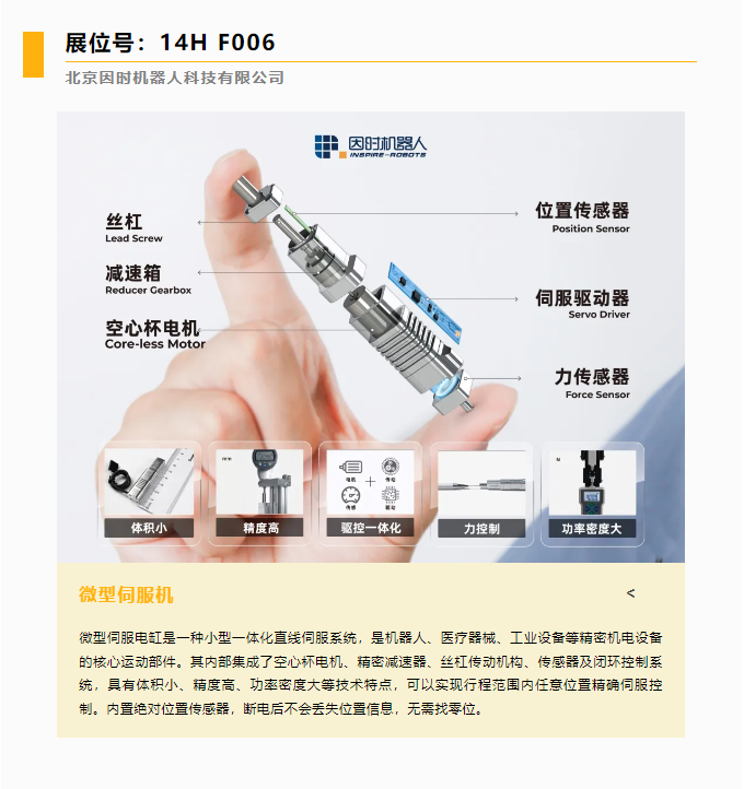 微信图片_20250409112014.png