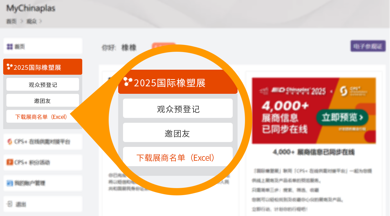 微信图片_20250409114202.png