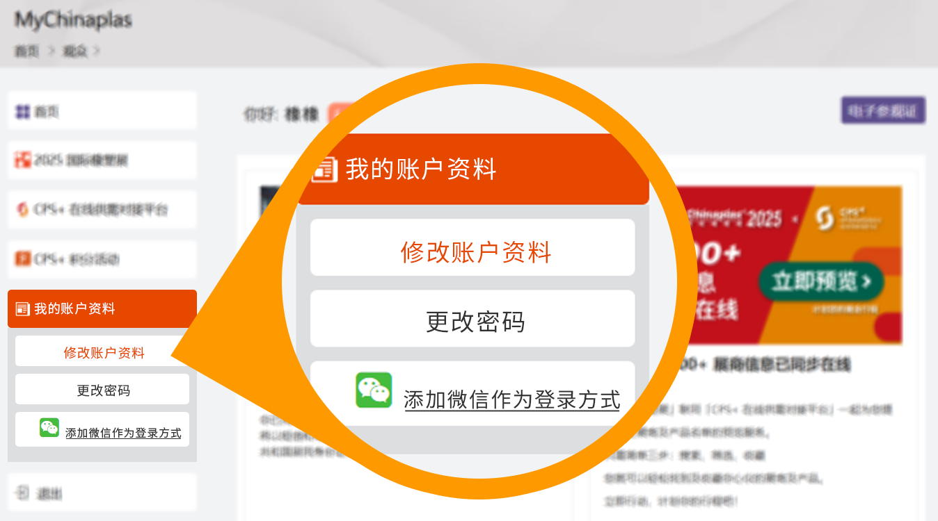 微信图片_20250409114209.png