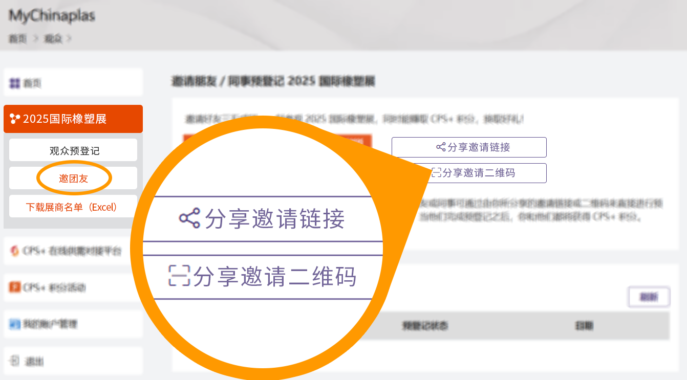 微信图片_20250409114213.png
