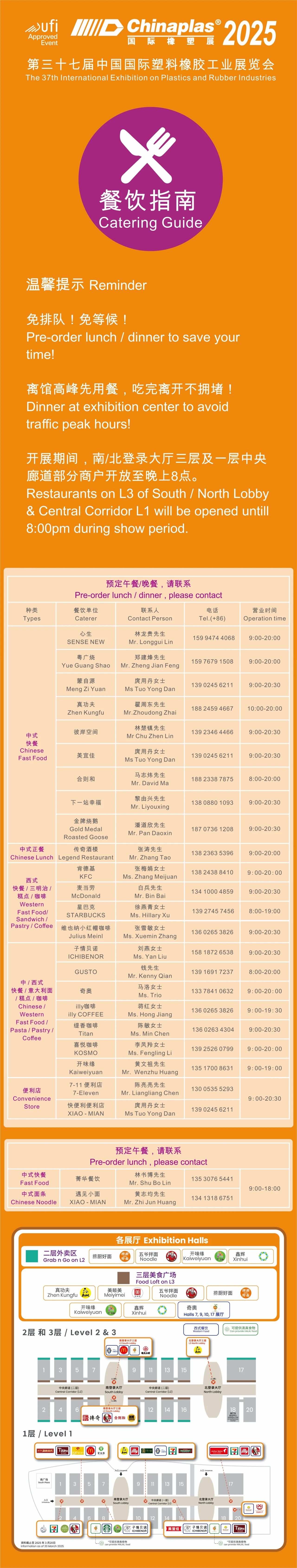 微信图片_20250409114224.jpg