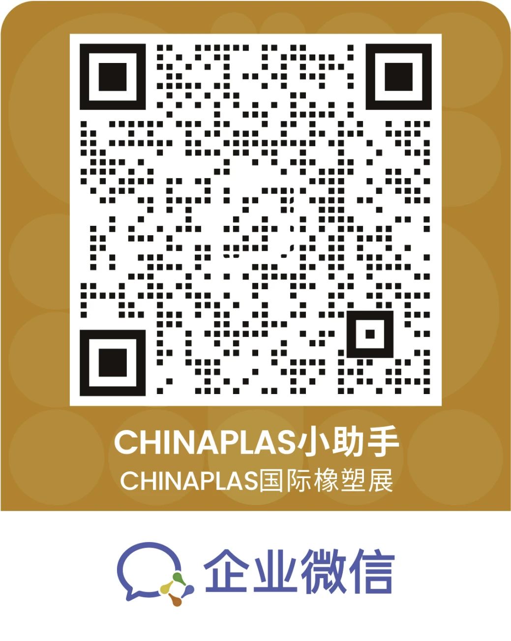 微信图片_20250409114257.jpg