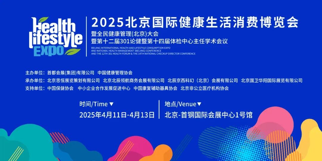 微信图片_20250411150231.jpg