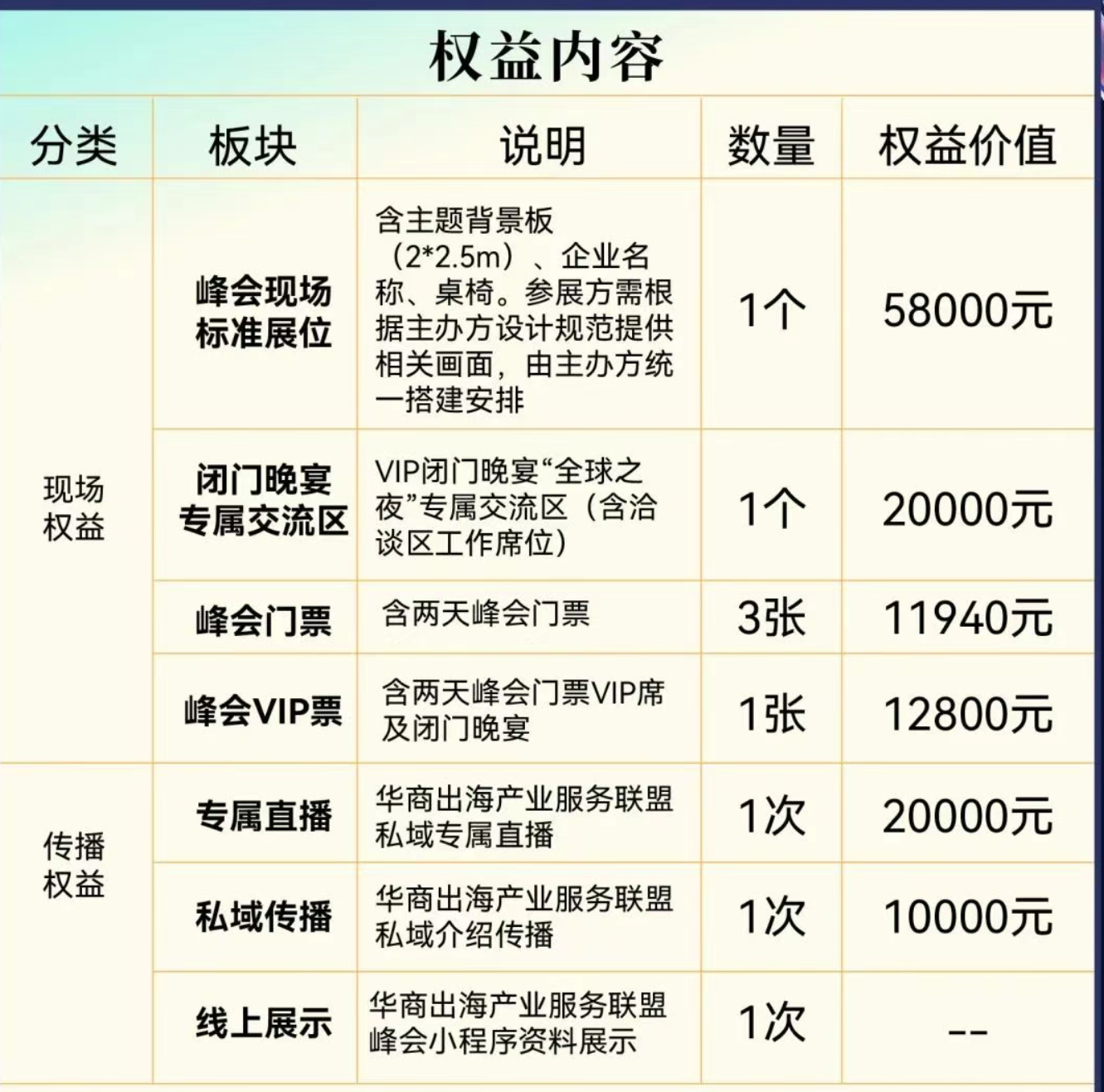 微信图片_20250411151404.png