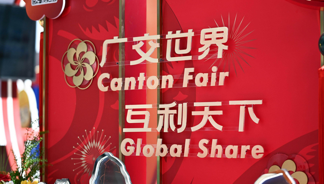 微信图片_20250417095110.png