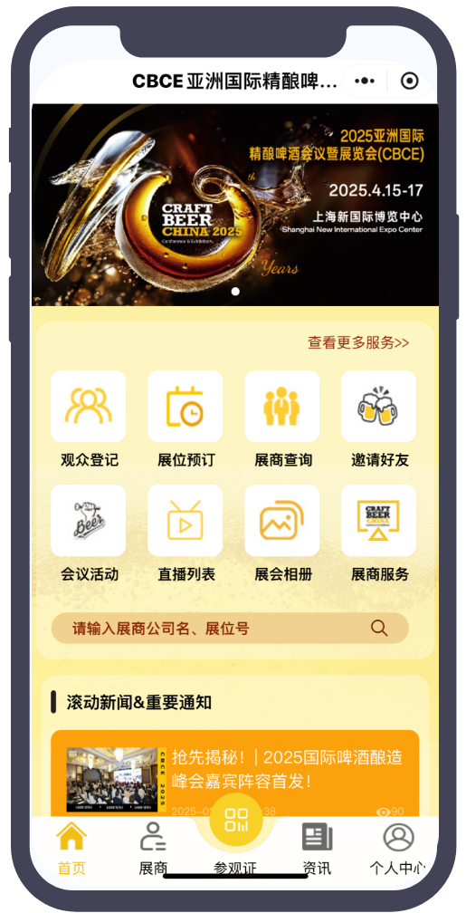 微信图片_20250418100615.png