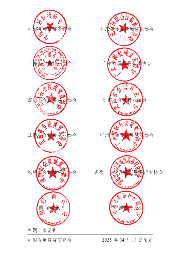 微信图片_20250421110904.png