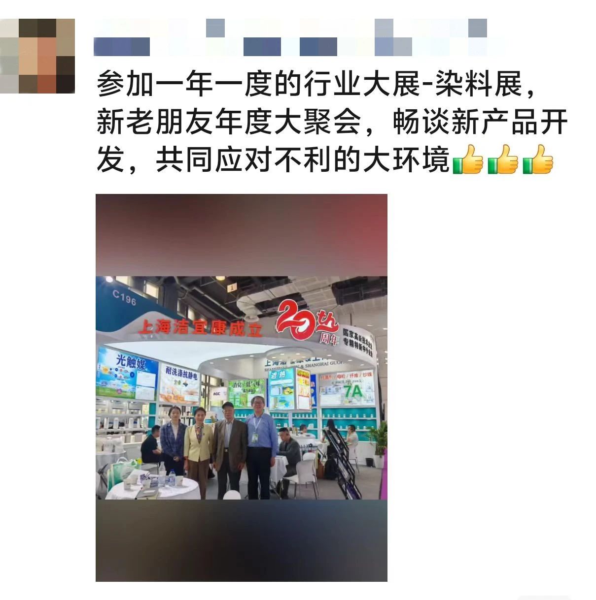 微信图片_20250422120146.jpg