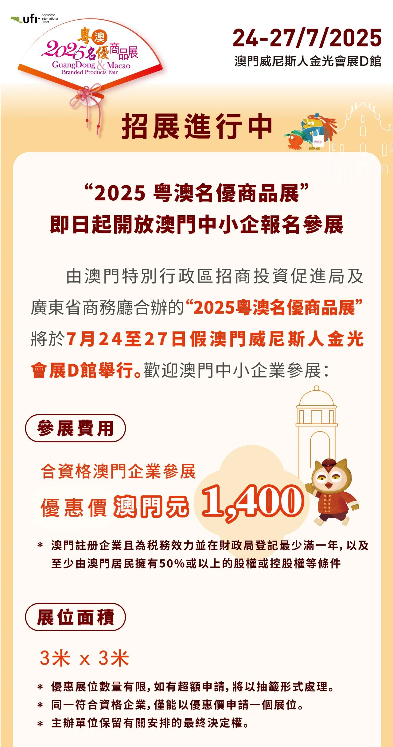 微信图片_20250423123641.jpg