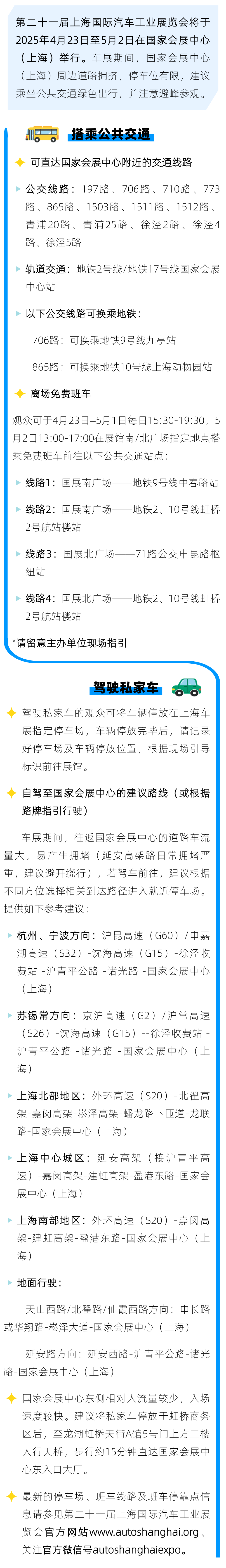 微信图片_20250423125607.png