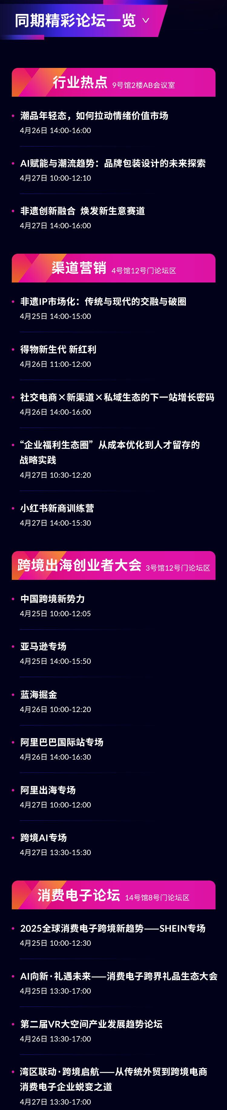 微信图片_20250423144827.png
