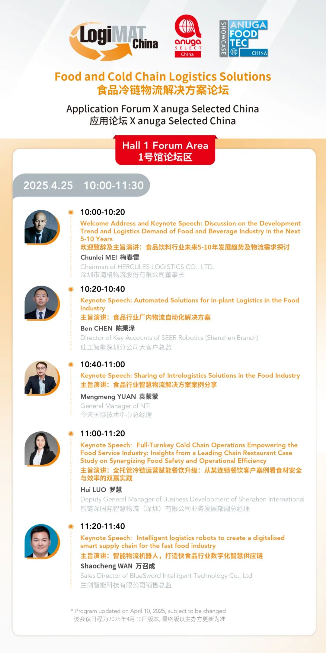 微信图片_20250424160632.jpg