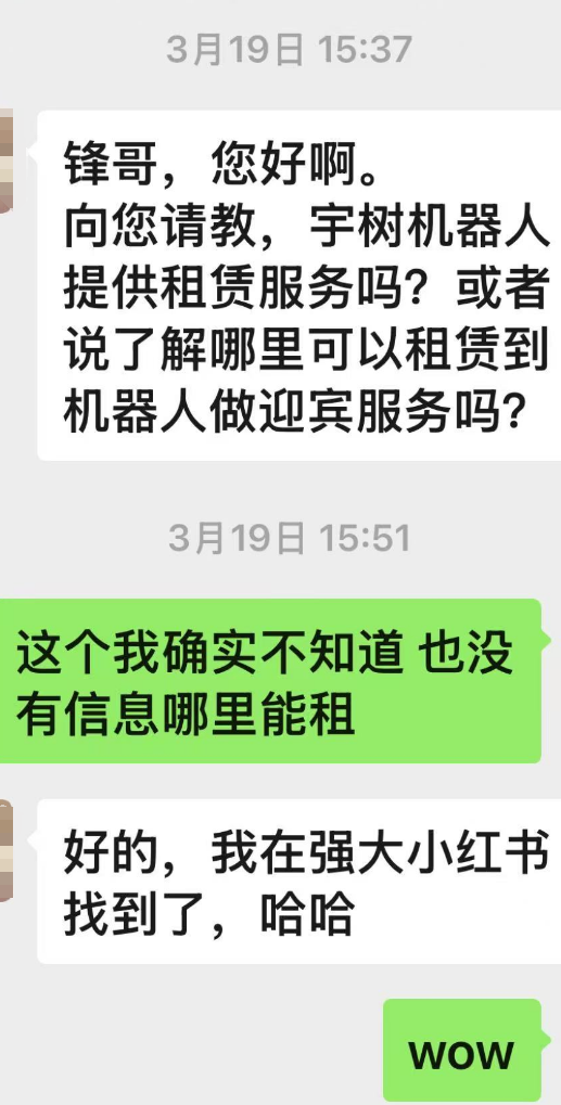 微信图片_20250425115821.png