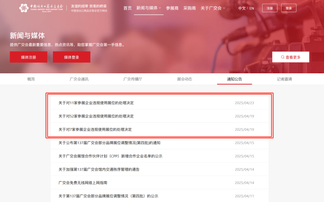 微信图片_20250425123512.png
