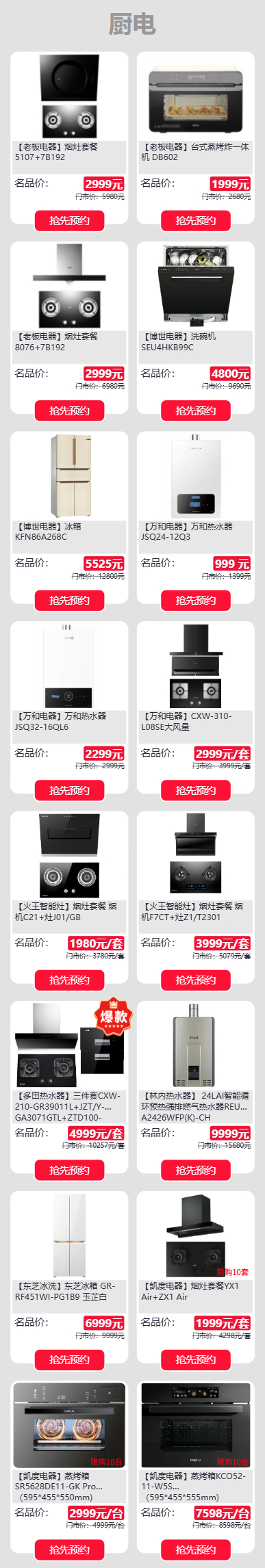 微信图片_20250427155727.png