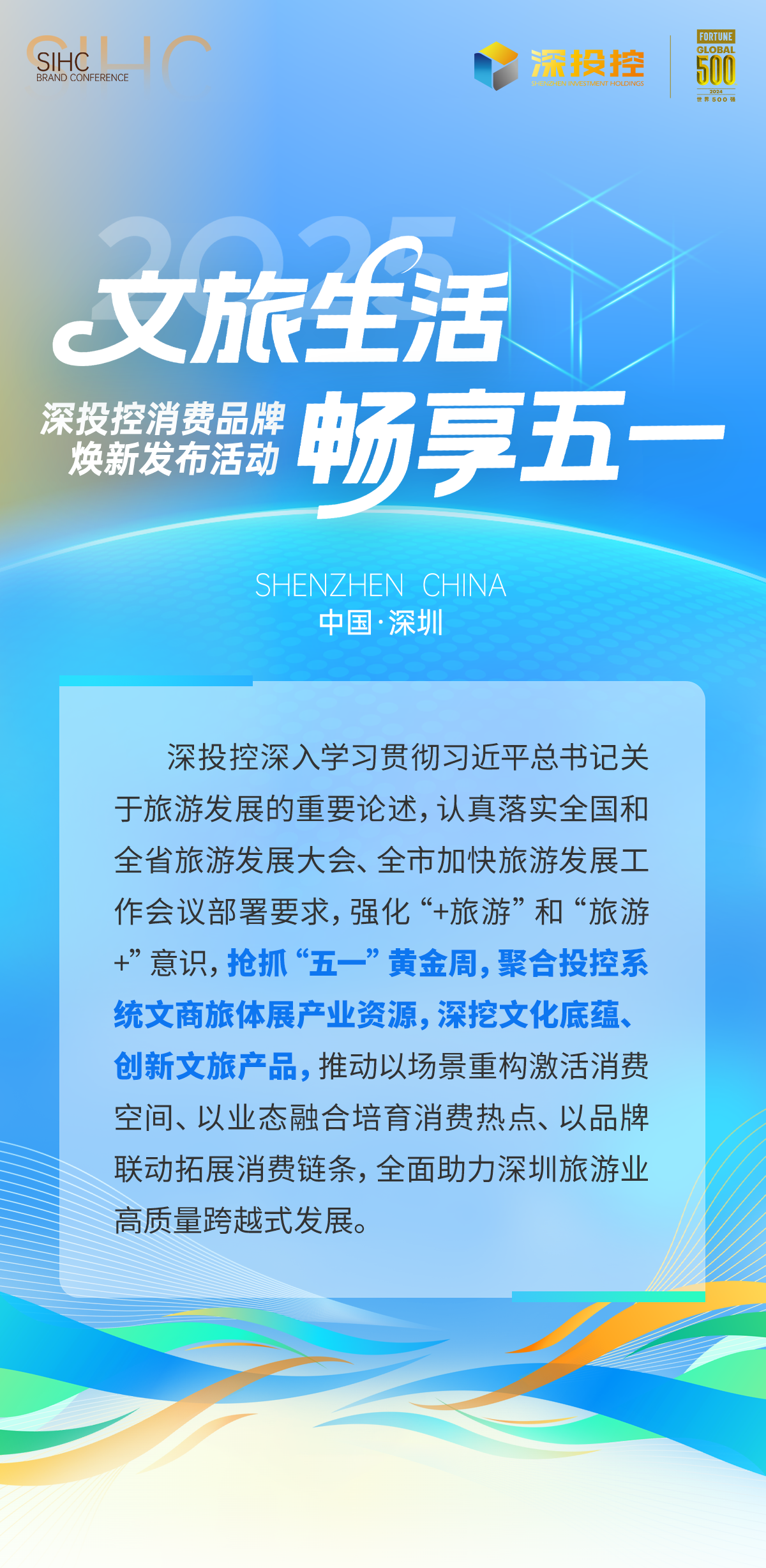 微信图片_20250428143729.png