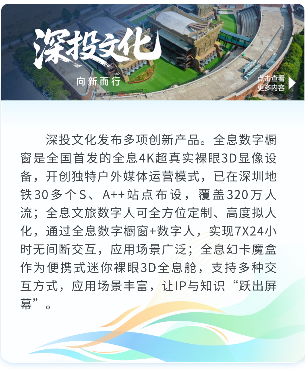 微信图片_20250428143740.png