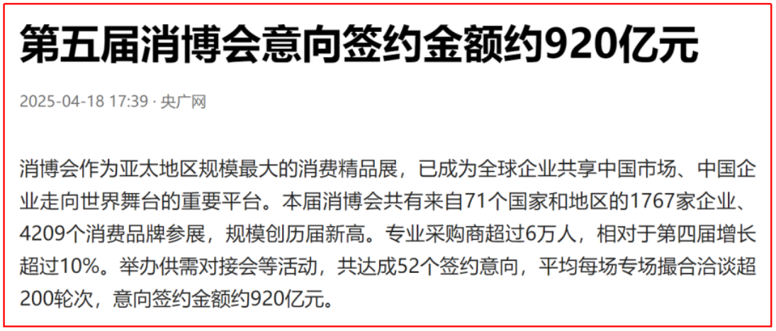 微信图片_20250428162903.png